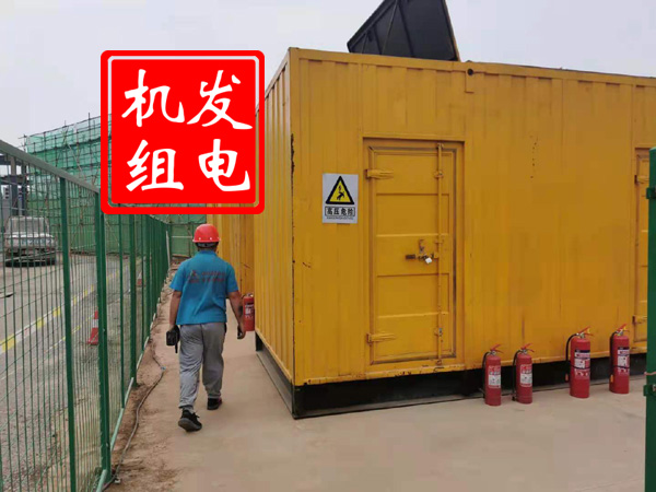 中江出租发电机常规保养内容