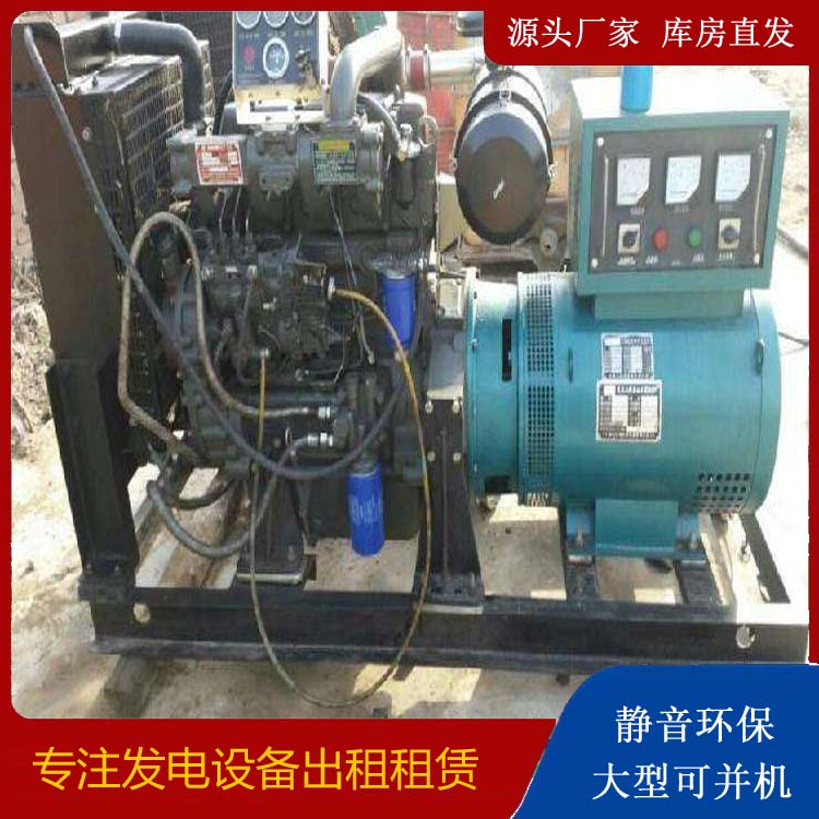 中江发电车租赁
