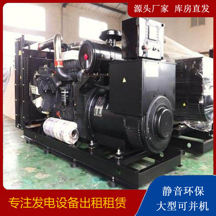 中江出租发电机 为您讲解发电机的工作原理