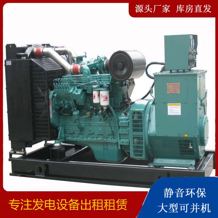 中江出租发电机教您康明斯发电机怎样开启