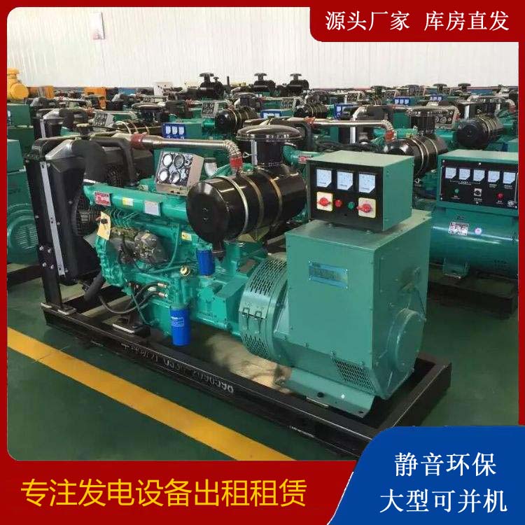 中江租赁发电机的原理是什么