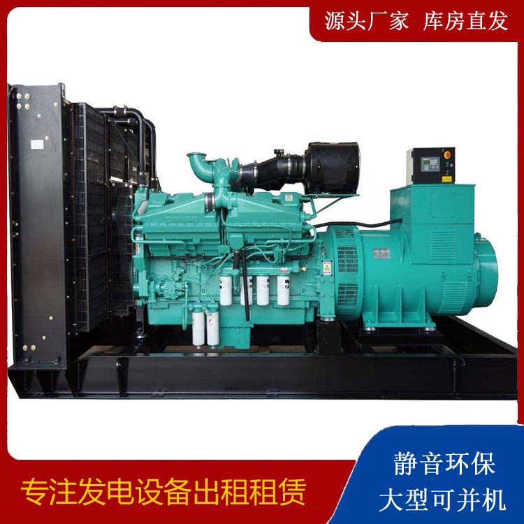 中江租赁发电机 柴油发电机组备件的清洗方法