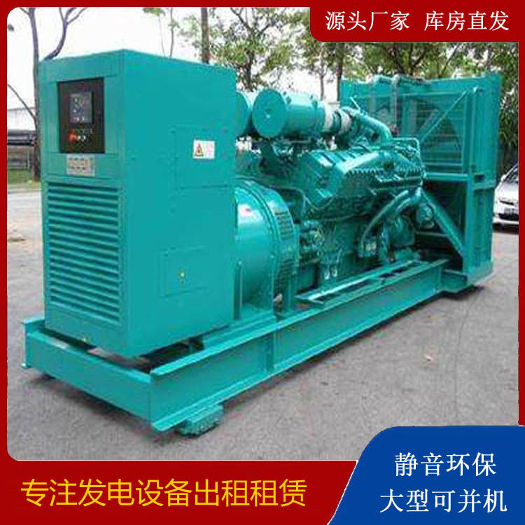 中江发电车出租 柴油发电机的日常应用注意事项