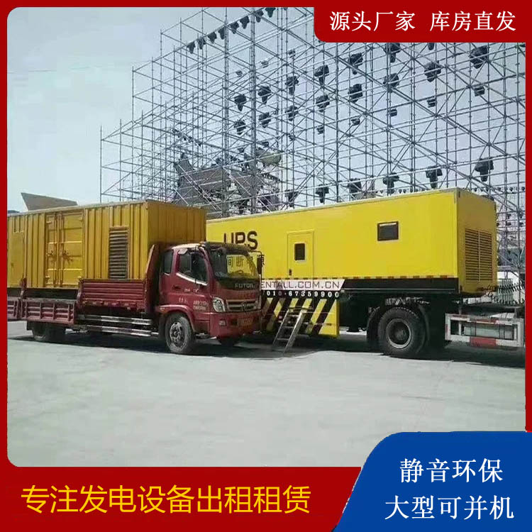 中江有哪些常见的发电机组输出电压类型？